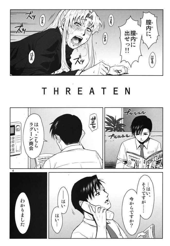 Threaten