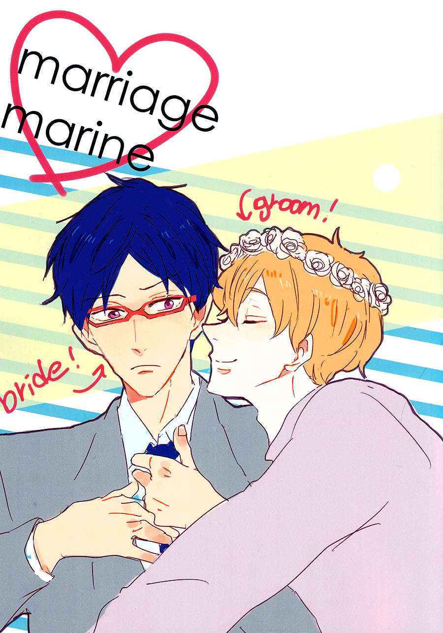 Free! ~ Marriage Marine