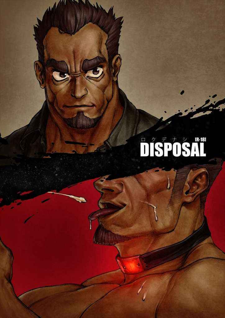 Disposal