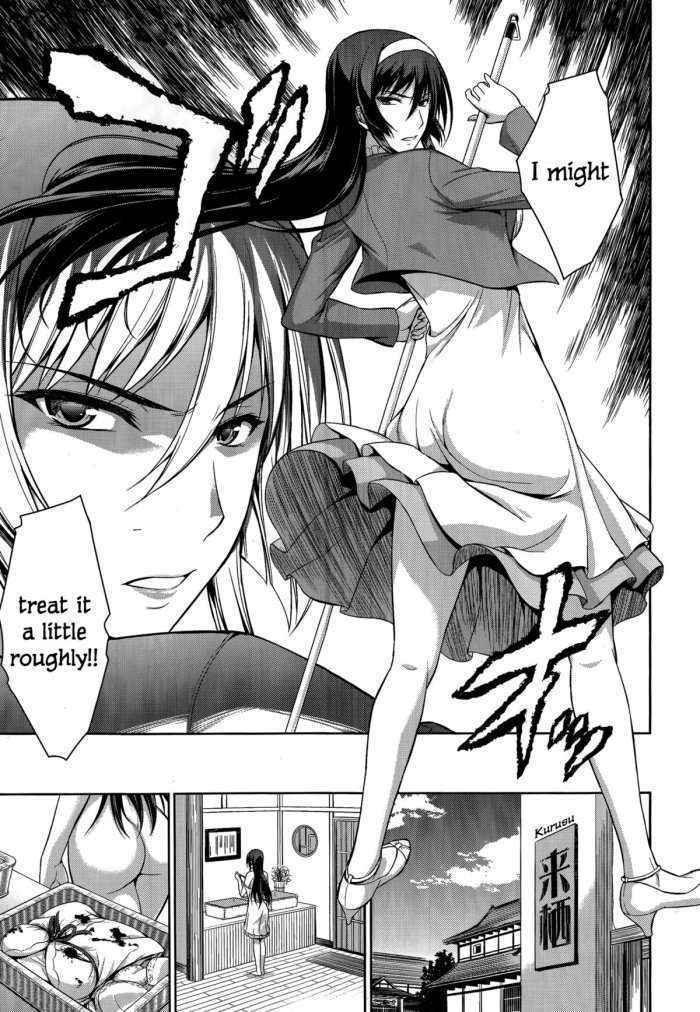 Boku Wa Anata Ni Wan To Naku | Let Me Bark For You Ch. 3