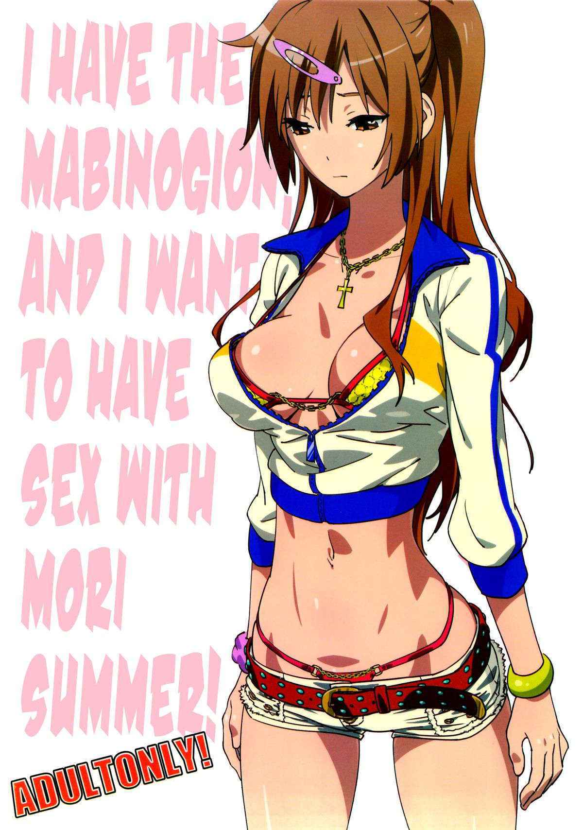 Mabinogion Wo Te Ni Ireta Node Mori Summer To H Ga Shitai! | I Have The Mabinogion, And I Want To Have Sex With Mori Summer!