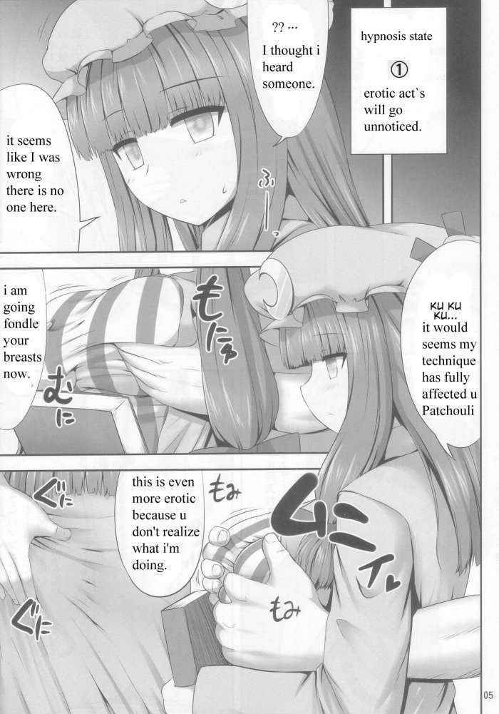 Saimin Rape Patchouli Knowledge