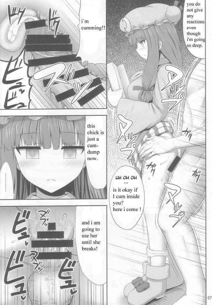 Saimin Rape Patchouli Knowledge