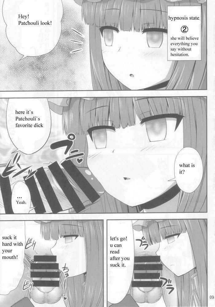 Saimin Rape Patchouli Knowledge