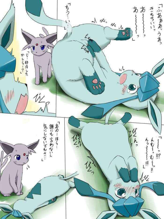 Glaceon 日常人生