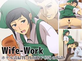 Wife-work ~hotel Seisouin Hinami Chikako  No Baai~