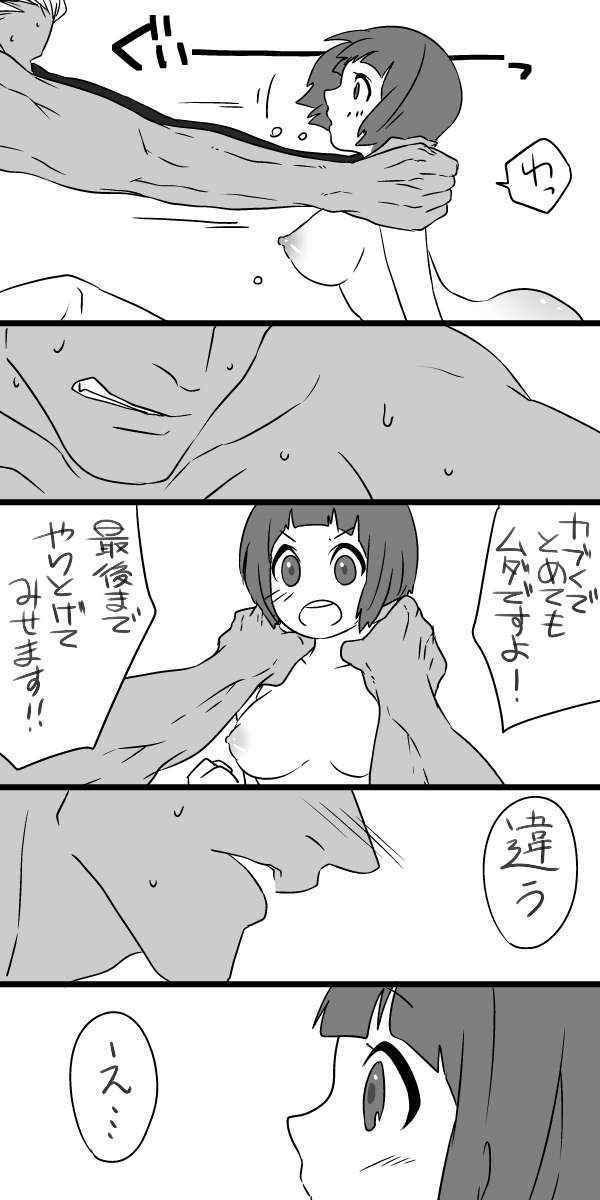 苛マコがセックスしてるだけ