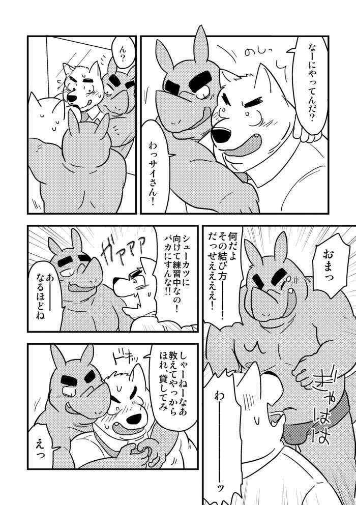 うだる暑さとアツアツのデブ