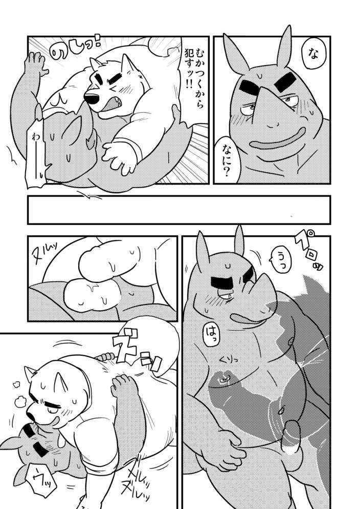 うだる暑さとアツアツのデブ