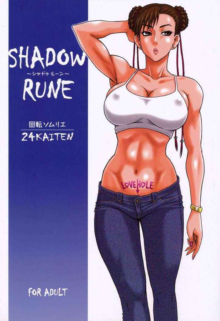 24 Kaiten Shadow Rune Spanish