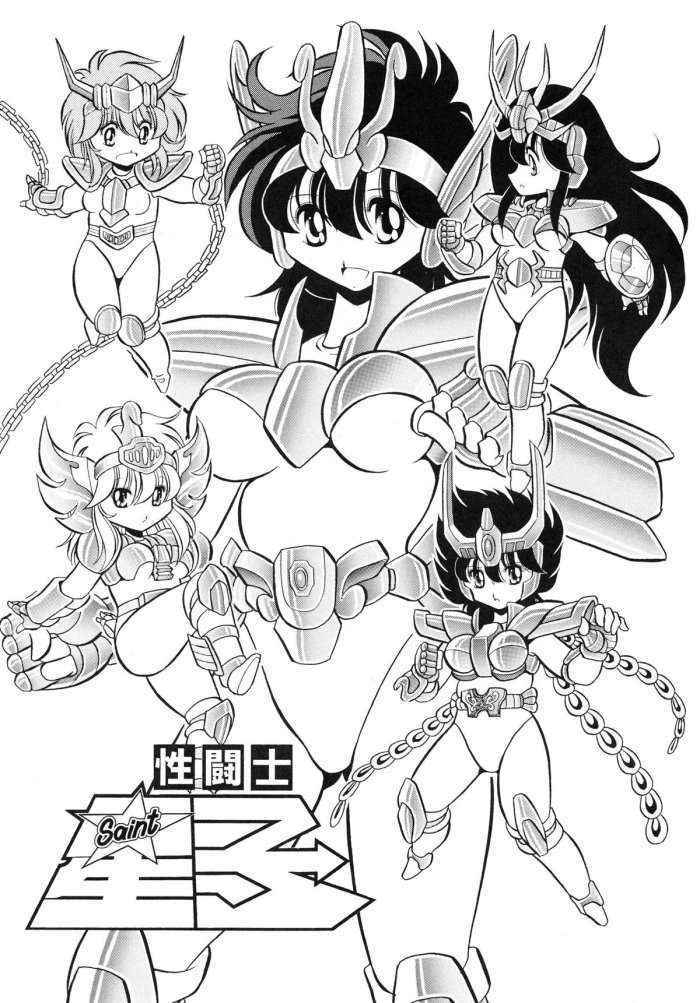 Saint Seiko Complete Version