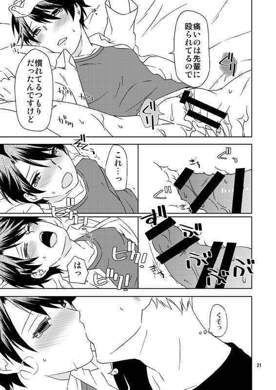 別冊ラブロマンス新刊2サンプル/のざちよ・堀鹿・若瀬尾gekkan Shoujo Nozaki-kun Sample