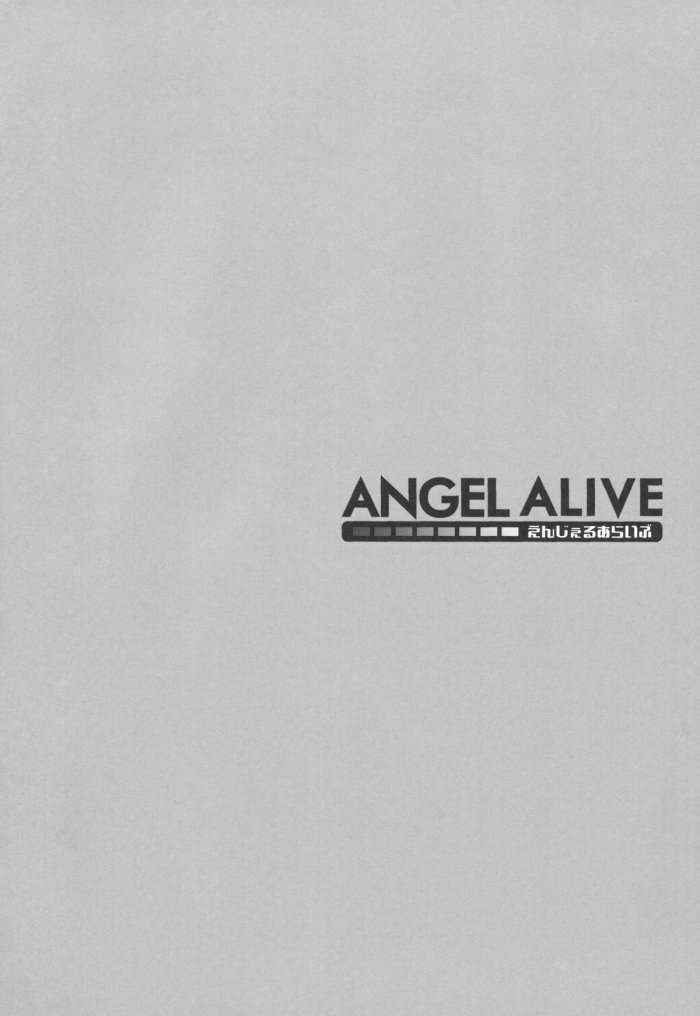 Angel Alive Chinese