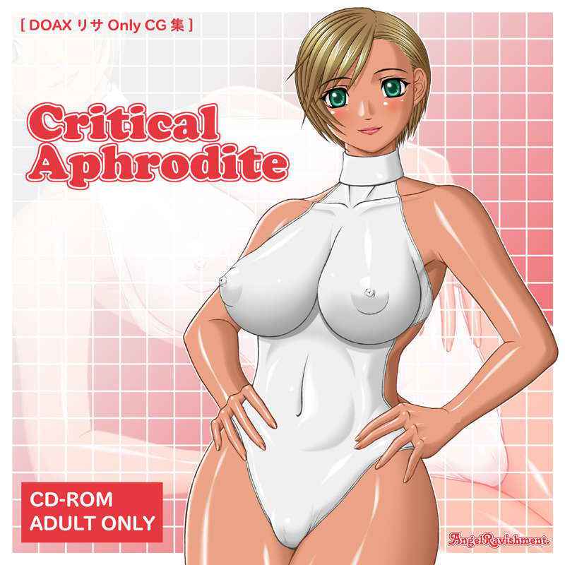 Critical Aphrodite