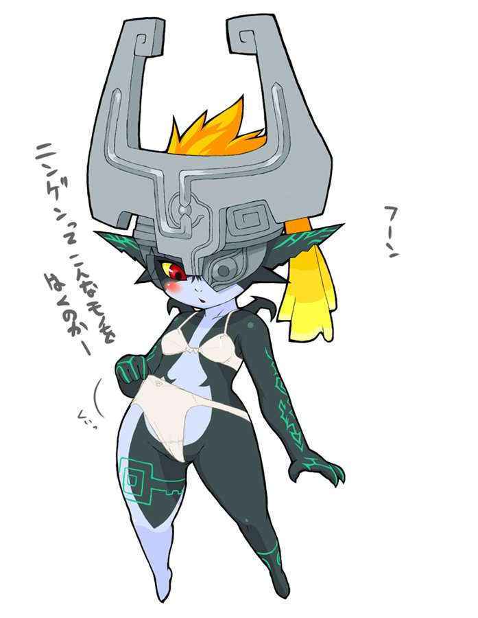 Ecchi Benny’s Showcase: Midna