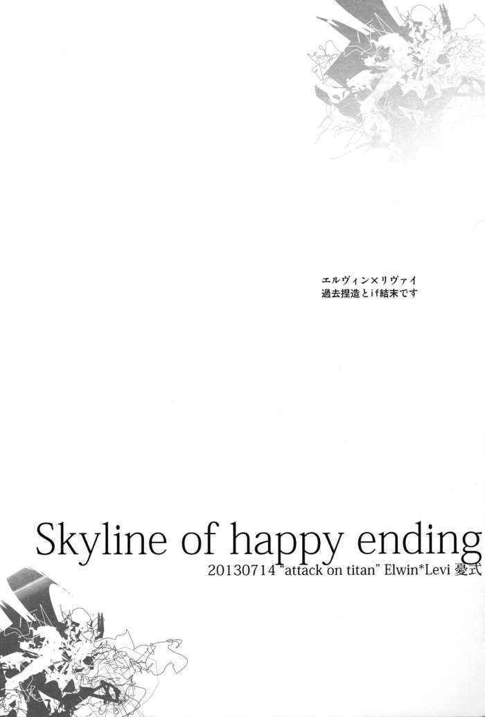 Skyline Of Happy Ending