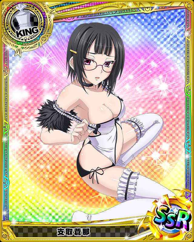 Highschool Dxd Mobage Cards