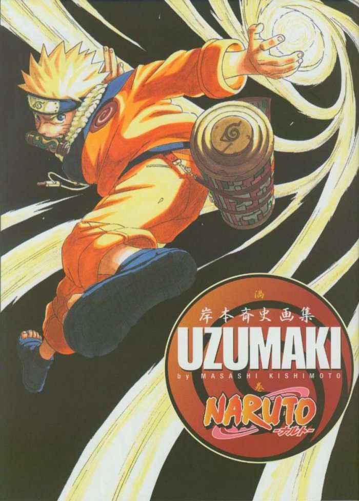 Kishimoto Masashi Gashuu – Uzumaki