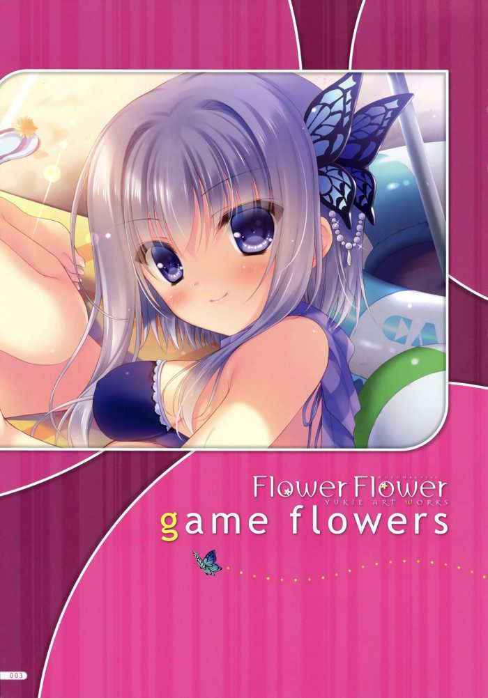 Flower Flower ゆき恵画集