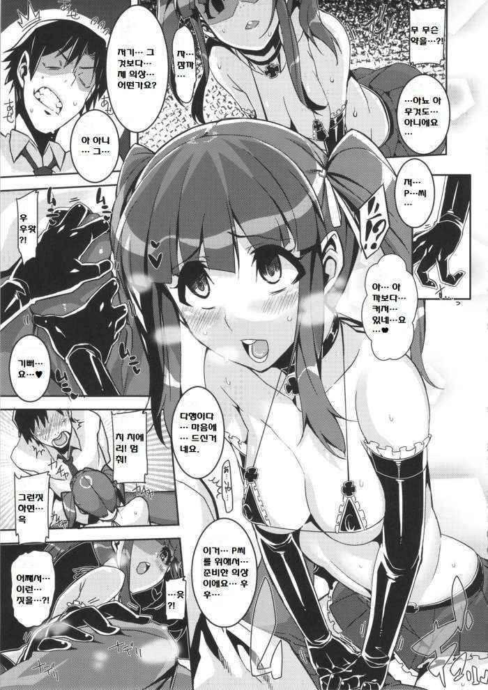 Kyousei：p Chieri Iro Kyokudai Up Korean