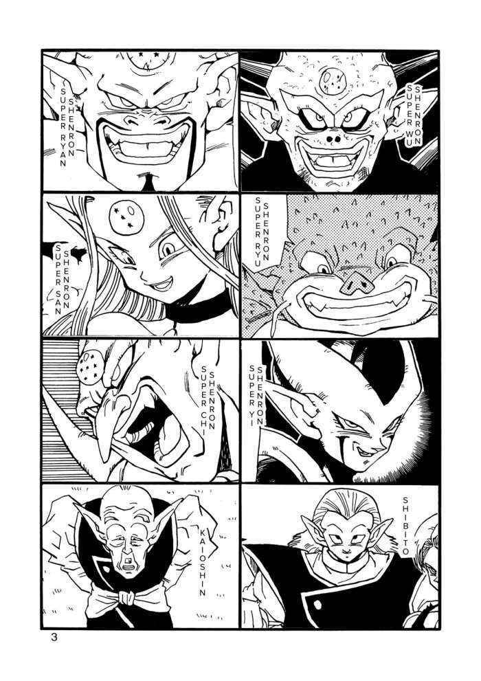 Dragon Ball Af Volume 12