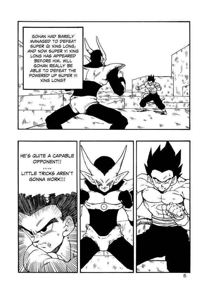 Dragon Ball Af Volume 12