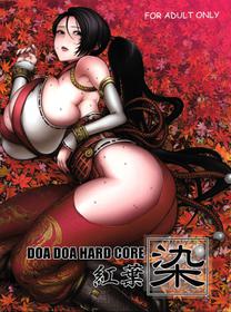 Doa Doa Hard Core – Staining Momiji