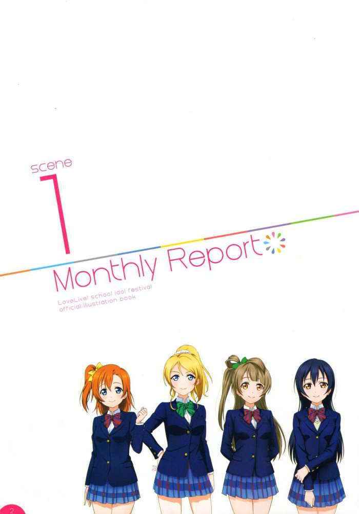 Love Live! School Idol Festival Official Illustration Book