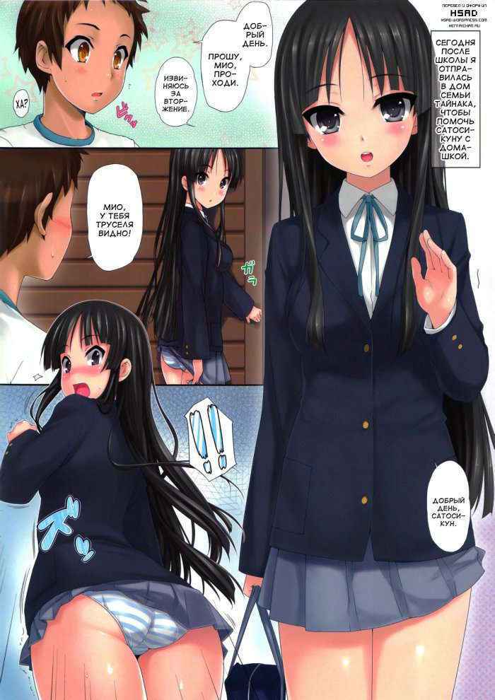 Mio Nochi Ritsu Russian