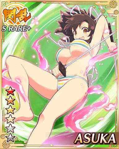 Senran Kagura Cards