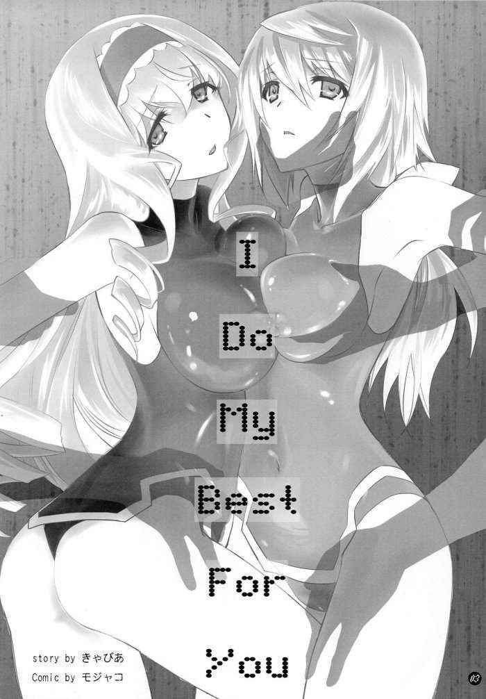 I Do My Best For You