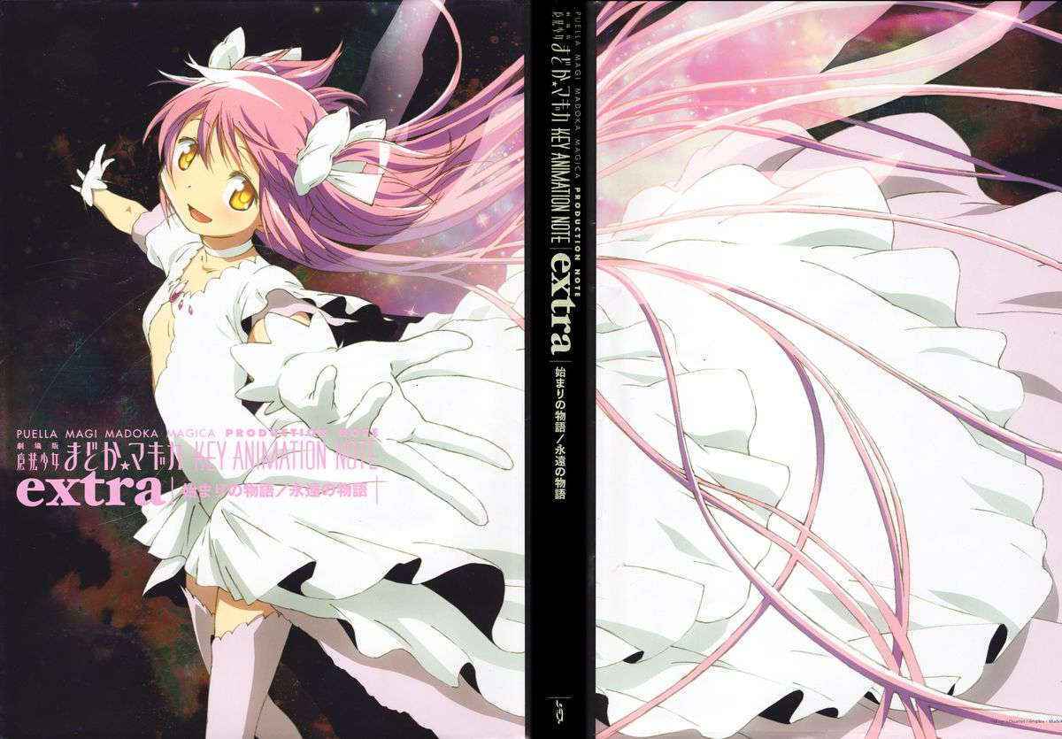 Puella Magi Madoka Magica – Key Animation Note Extra