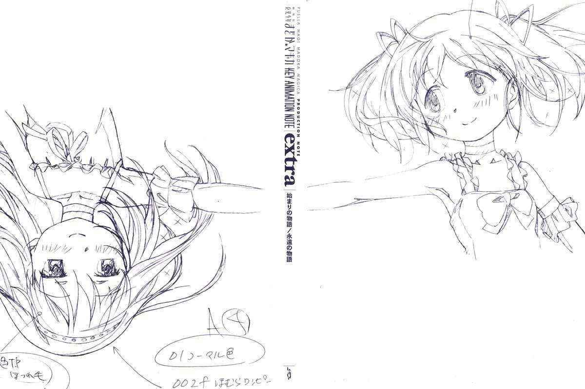 Puella Magi Madoka Magica – Key Animation Note Extra