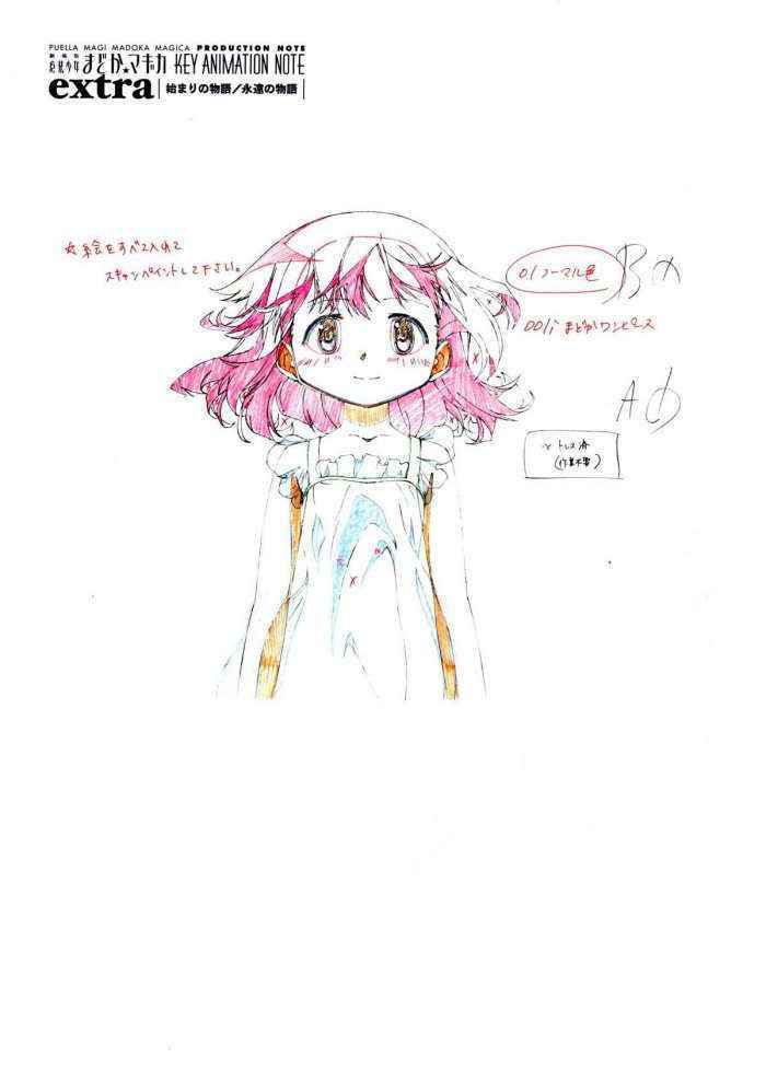 Puella Magi Madoka Magica – Key Animation Note Extra