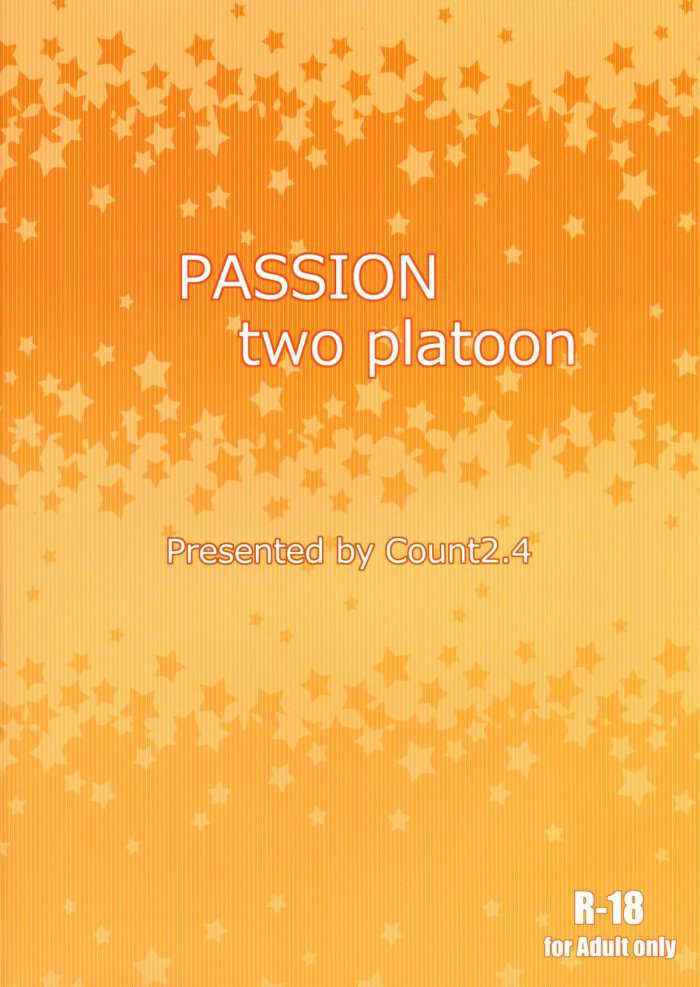 Passion Two Platoon Korean