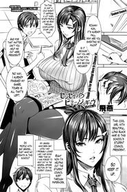 Sensei’s Secret Lesson Ch. 1-4 | Sensei No Himitsu Jugyou Ch. 1-4