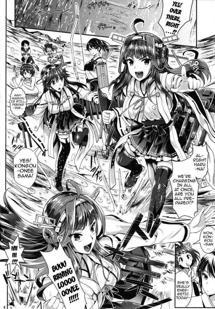 Kantai Anal Dorei | Kantai Anal Slaves