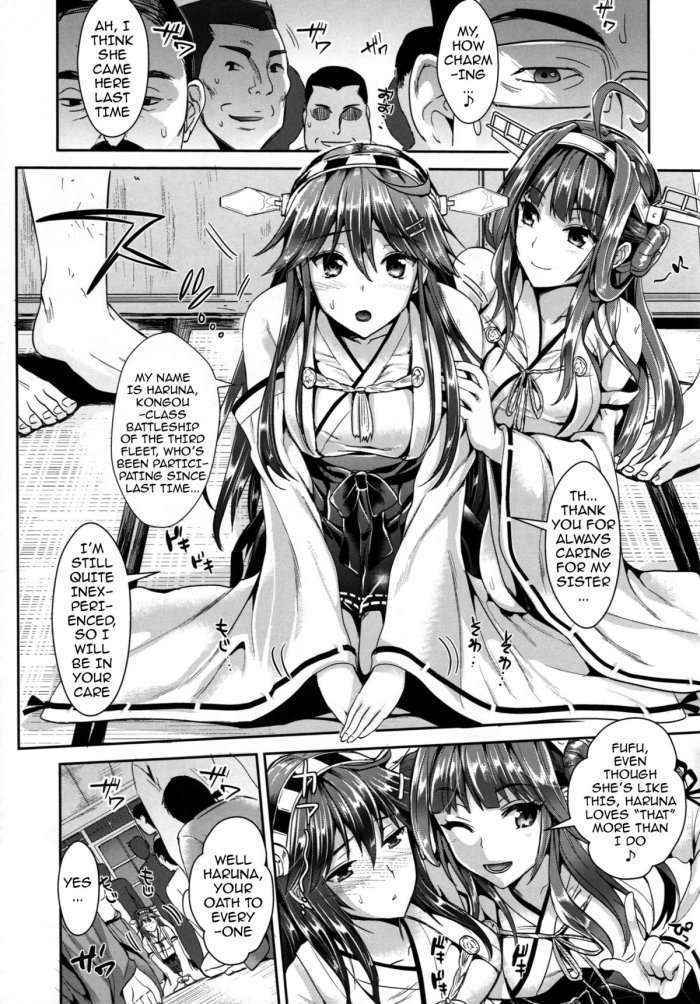 Kantai Anal Dorei | Kantai Anal Slaves