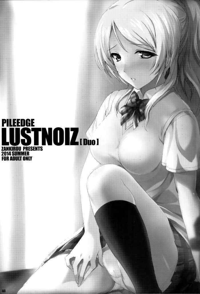 Pileedge Lustnoiz