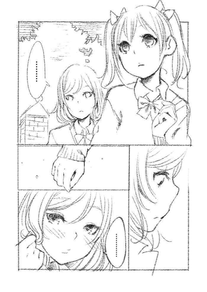 Nicomaki Dating Life