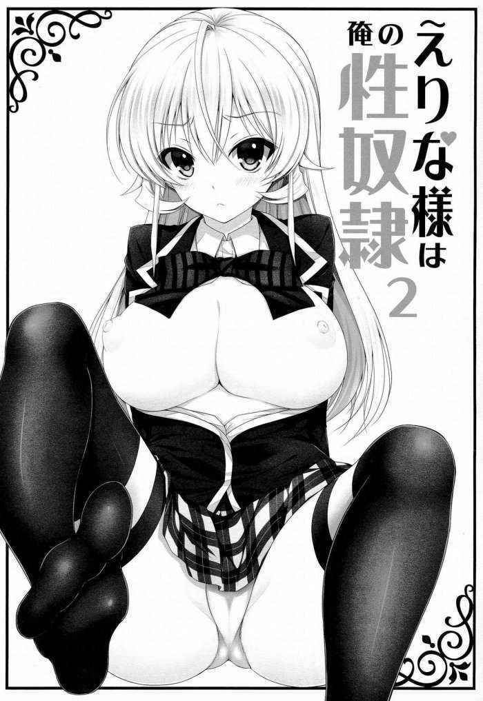 Erina-sama Wa Ore No Seidorei 2 | Erina-sama Is My Sex Slave 2