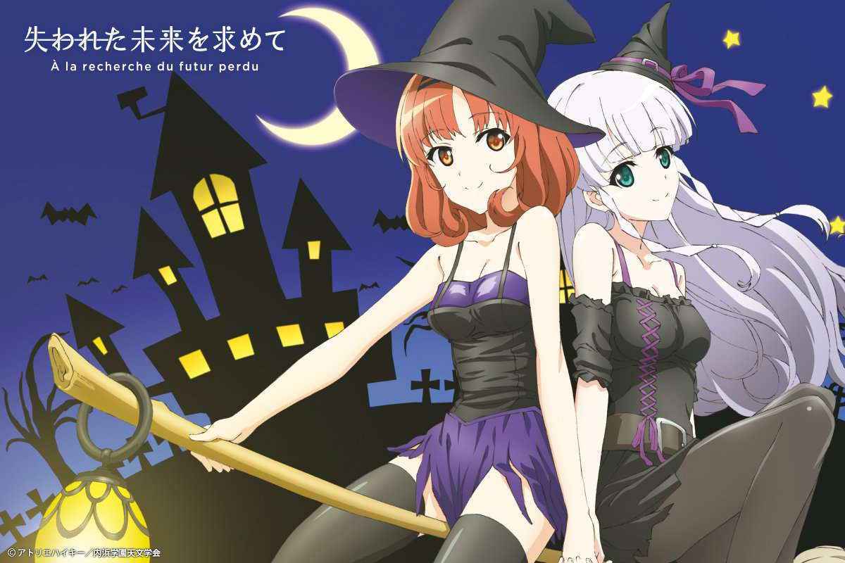 Ushinawareta Mirai O Motomete Halloween Official Anime Website Halloween  Wallpapers