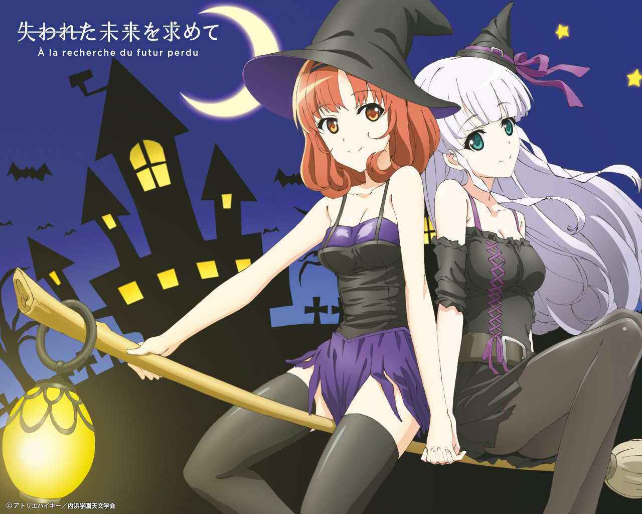 Ushinawareta Mirai O Motomete Halloween Official Anime Website Halloween  Wallpapers