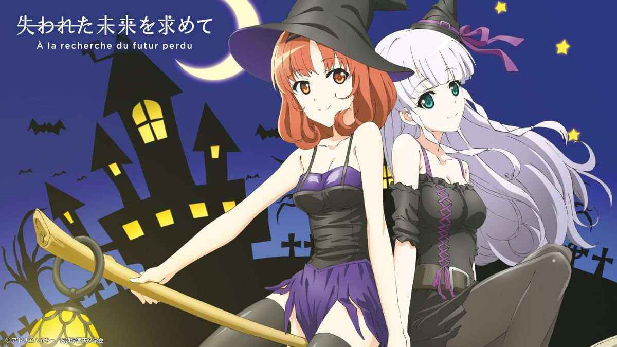 Ushinawareta Mirai O Motomete Halloween Official Anime Website Halloween  Wallpapers