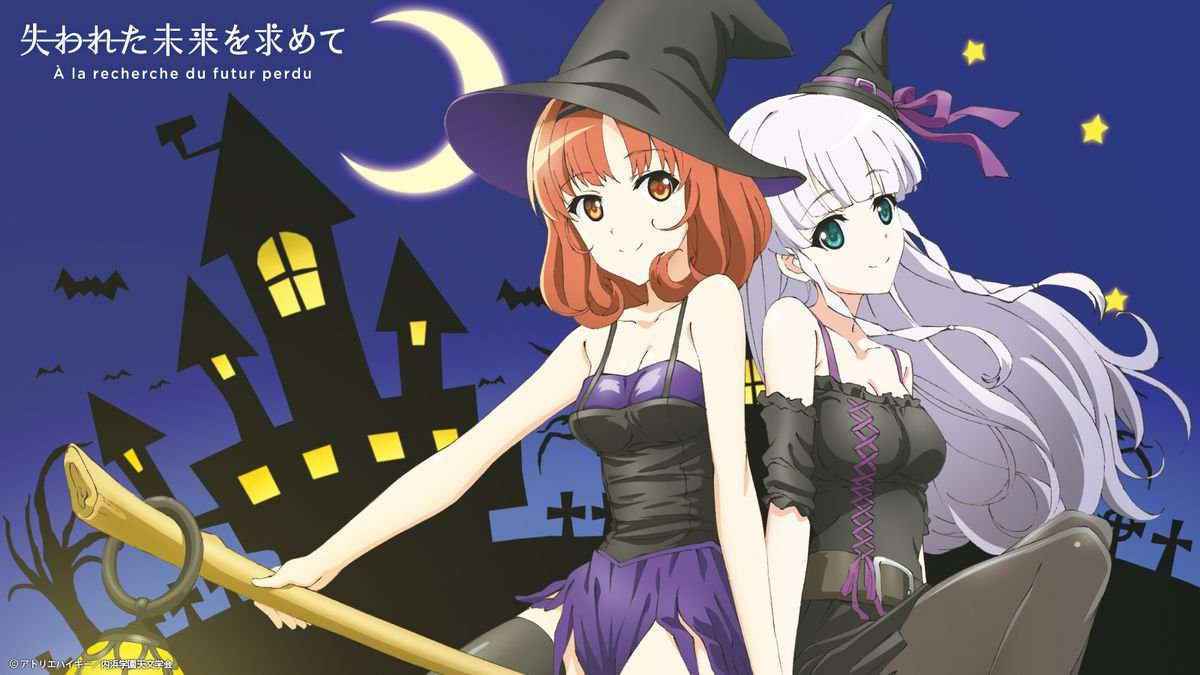 Ushinawareta Mirai O Motomete Halloween Official Anime Website Halloween  Wallpapers