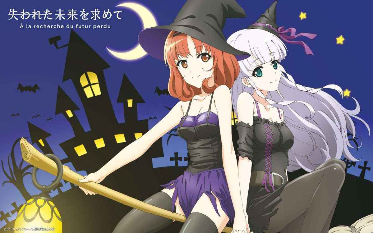 Ushinawareta Mirai O Motomete Halloween Official Anime Website Halloween  Wallpapers