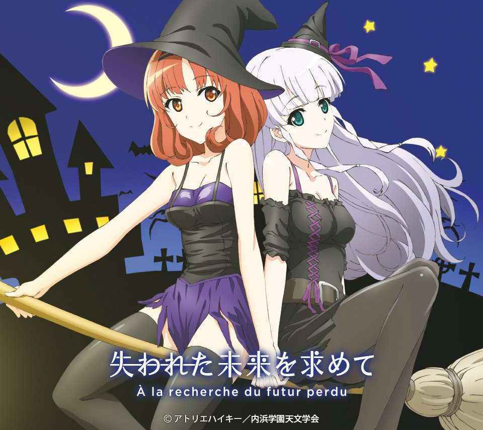 Ushinawareta Mirai O Motomete Halloween Official Anime Website Halloween  Wallpapers