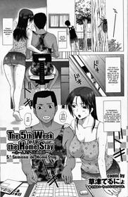 Homestay Ch. 1-4