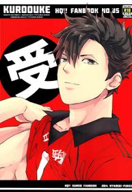 Kuroo Uke