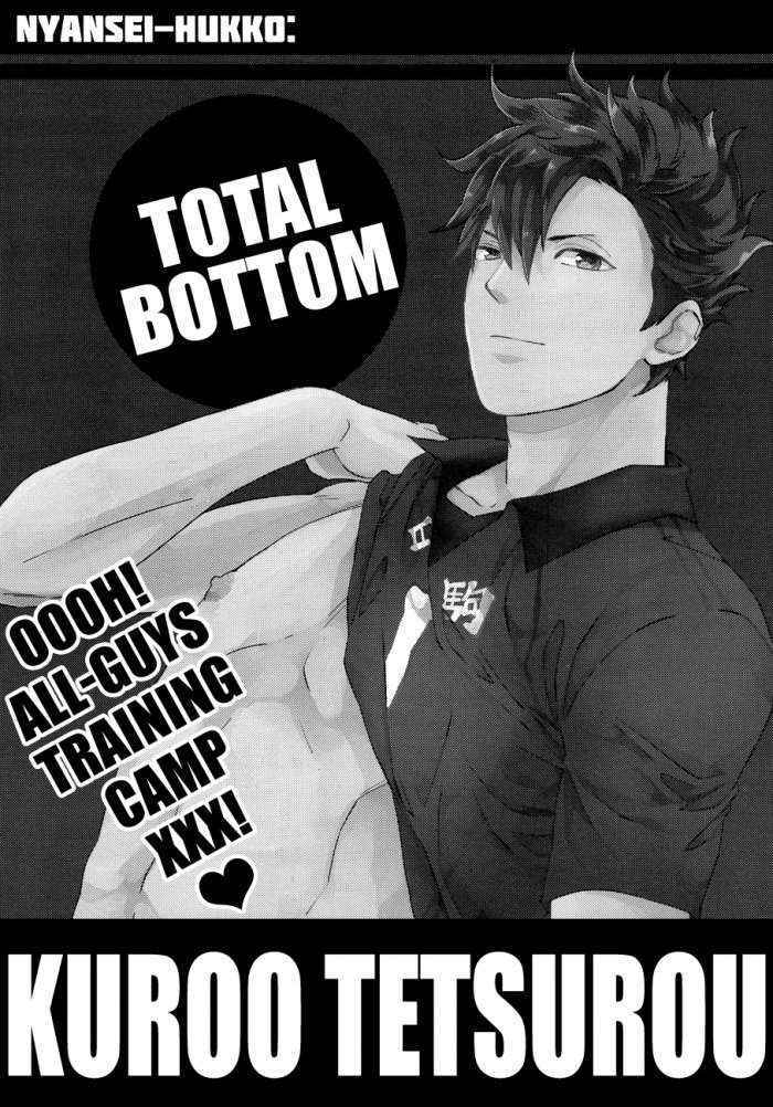 Kuroo Uke